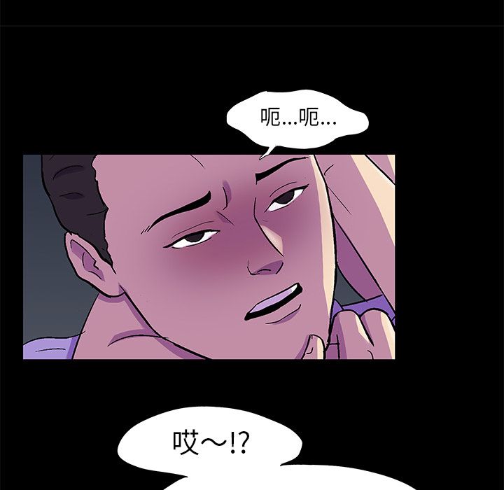 《反乌托邦游戏》漫画最新章节反乌托邦游戏-第 80 章免费下拉式在线观看章节第【35】张图片