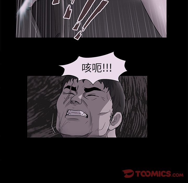 《反乌托邦游戏》漫画最新章节反乌托邦游戏-第 81 章免费下拉式在线观看章节第【60】张图片