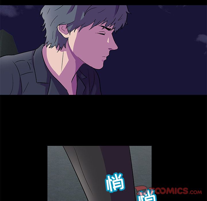 《反乌托邦游戏》漫画最新章节反乌托邦游戏-第 82 章免费下拉式在线观看章节第【38】张图片