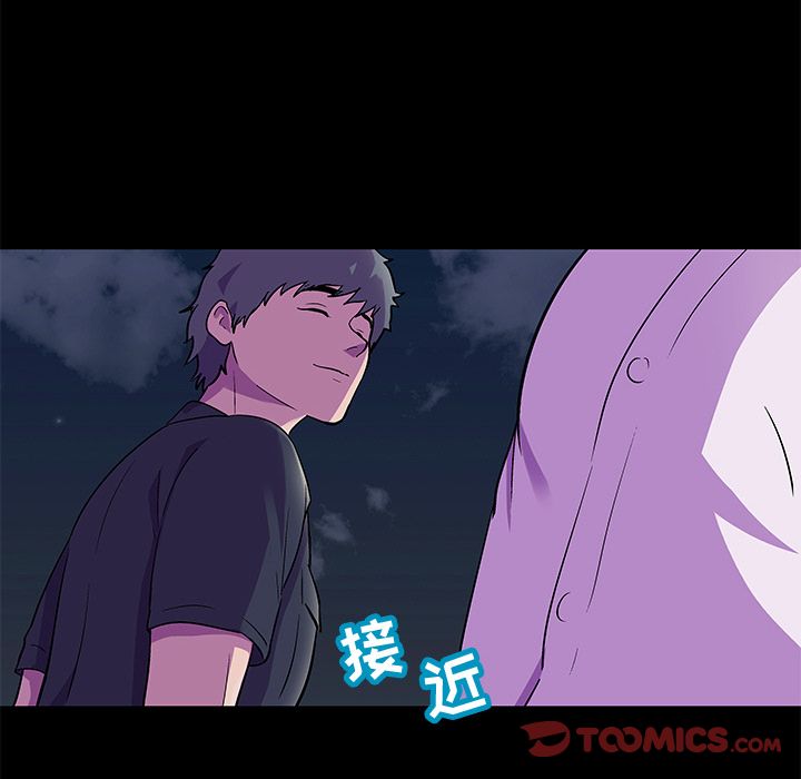 《反乌托邦游戏》漫画最新章节反乌托邦游戏-第 82 章免费下拉式在线观看章节第【8】张图片