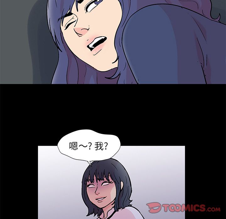 《反乌托邦游戏》漫画最新章节反乌托邦游戏-第 84 章免费下拉式在线观看章节第【28】张图片