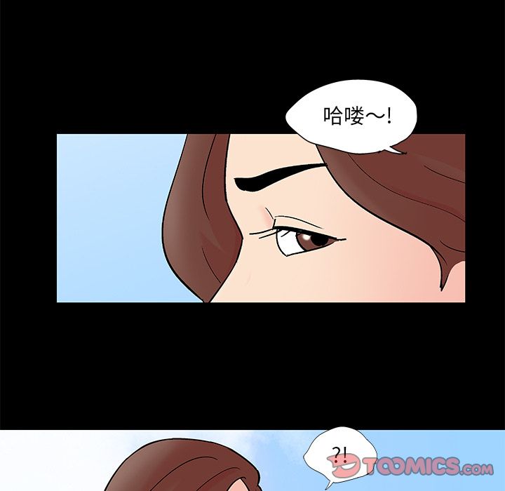 《反乌托邦游戏》漫画最新章节反乌托邦游戏-第 85 章免费下拉式在线观看章节第【14】张图片