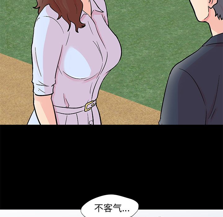 《反乌托邦游戏》漫画最新章节反乌托邦游戏-第 85 章免费下拉式在线观看章节第【27】张图片