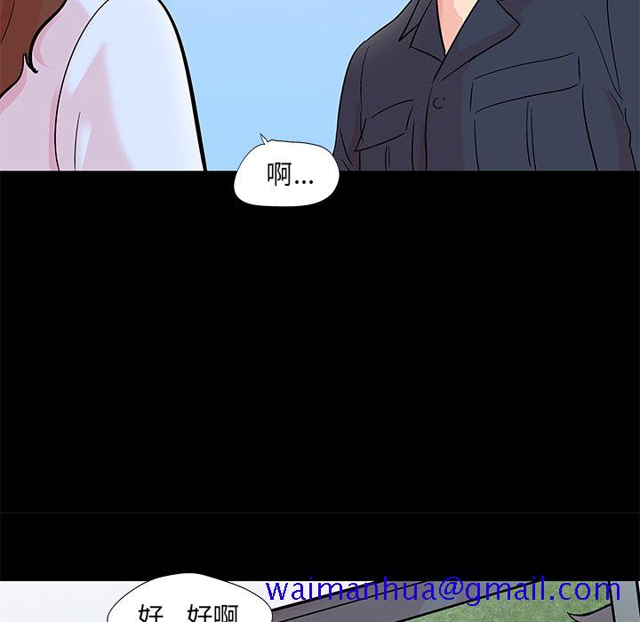 《反乌托邦游戏》漫画最新章节反乌托邦游戏-第 85 章免费下拉式在线观看章节第【31】张图片