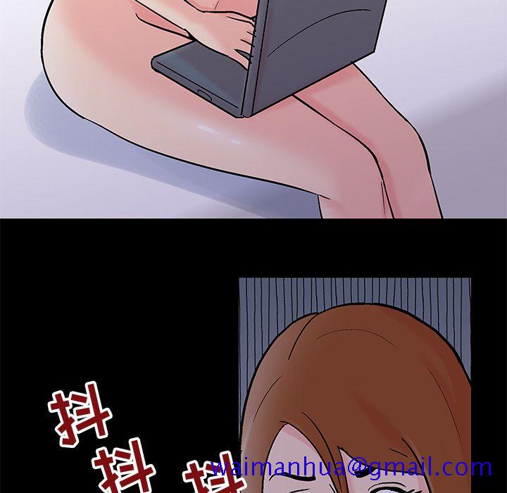 《反乌托邦游戏》漫画最新章节反乌托邦游戏-第 86 章免费下拉式在线观看章节第【51】张图片