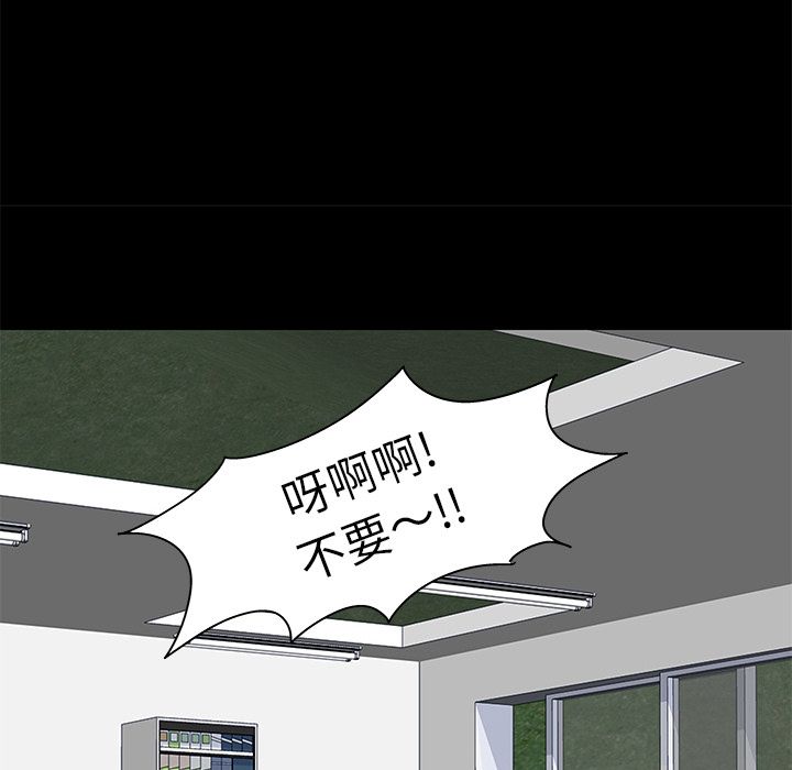 《反乌托邦游戏》漫画最新章节反乌托邦游戏-第 87 章免费下拉式在线观看章节第【47】张图片