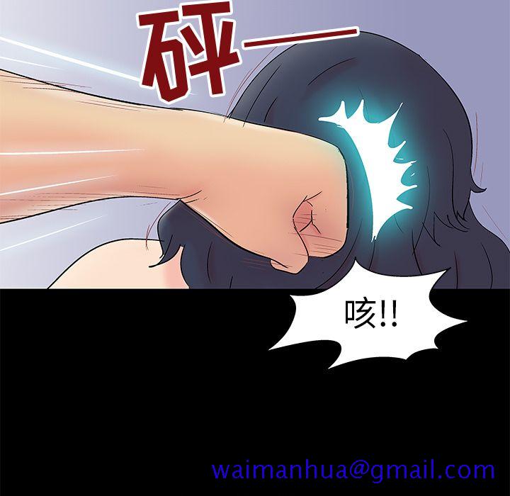 《反乌托邦游戏》漫画最新章节反乌托邦游戏-第 87 章免费下拉式在线观看章节第【61】张图片