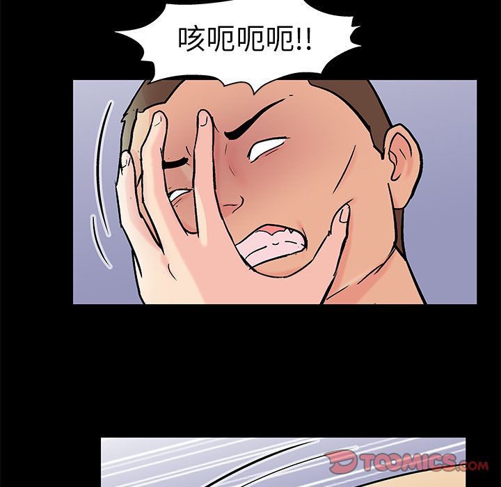 《反乌托邦游戏》漫画最新章节反乌托邦游戏-第 87 章免费下拉式在线观看章节第【18】张图片