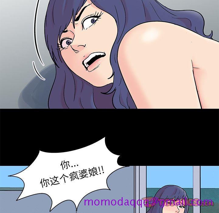 《反乌托邦游戏》漫画最新章节反乌托邦游戏-第 87 章免费下拉式在线观看章节第【56】张图片