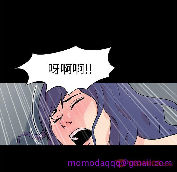 《反乌托邦游戏》漫画最新章节反乌托邦游戏-第 87 章免费下拉式在线观看章节第【46】张图片