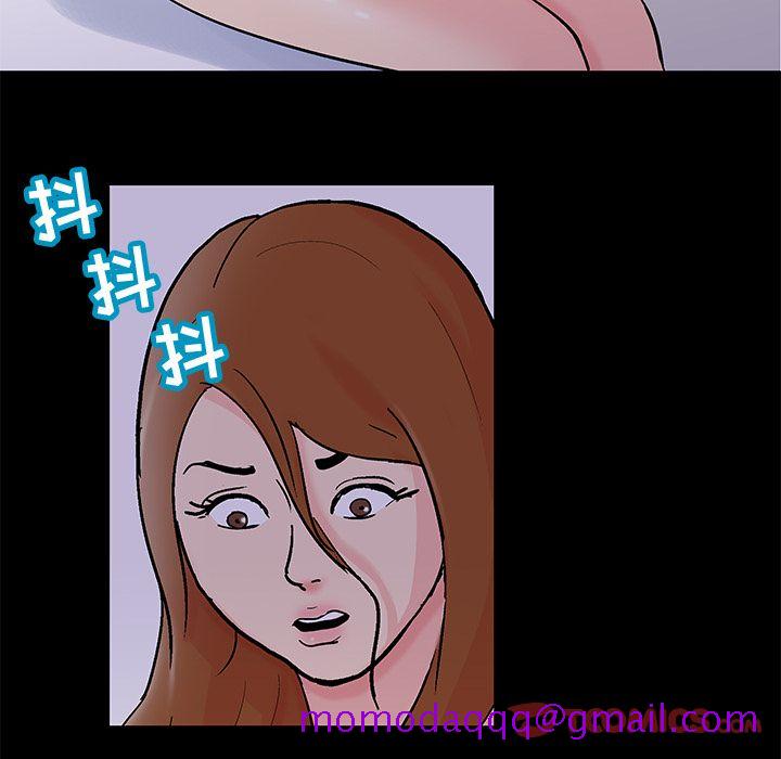 《反乌托邦游戏》漫画最新章节反乌托邦游戏-第 87 章免费下拉式在线观看章节第【66】张图片