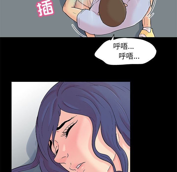 《反乌托邦游戏》漫画最新章节反乌托邦游戏-第 87 章免费下拉式在线观看章节第【13】张图片