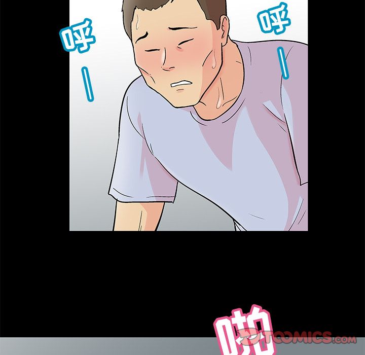 《反乌托邦游戏》漫画最新章节反乌托邦游戏-第 87 章免费下拉式在线观看章节第【22】张图片