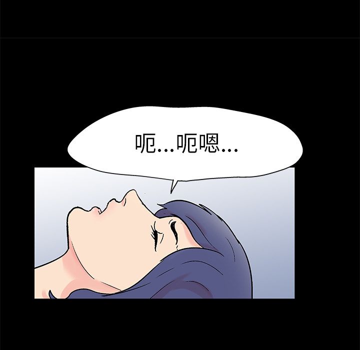 《反乌托邦游戏》漫画最新章节反乌托邦游戏-第 87 章免费下拉式在线观看章节第【37】张图片