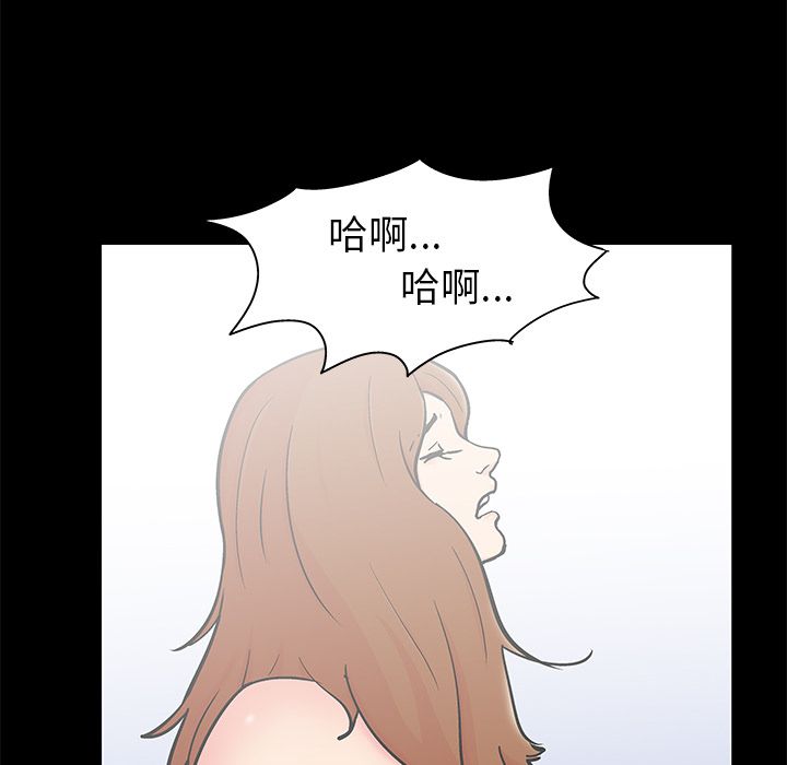 《反乌托邦游戏》漫画最新章节反乌托邦游戏-第 88 章免费下拉式在线观看章节第【43】张图片