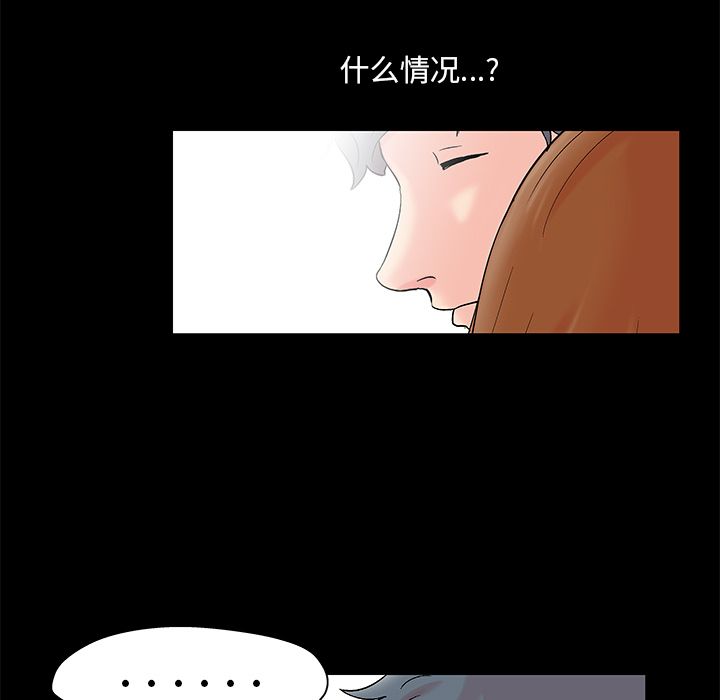 《反乌托邦游戏》漫画最新章节反乌托邦游戏-第 88 章免费下拉式在线观看章节第【27】张图片