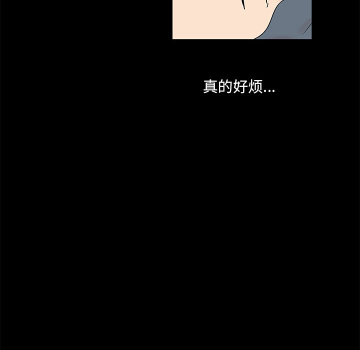 《反乌托邦游戏》漫画最新章节反乌托邦游戏-第 88 章免费下拉式在线观看章节第【53】张图片