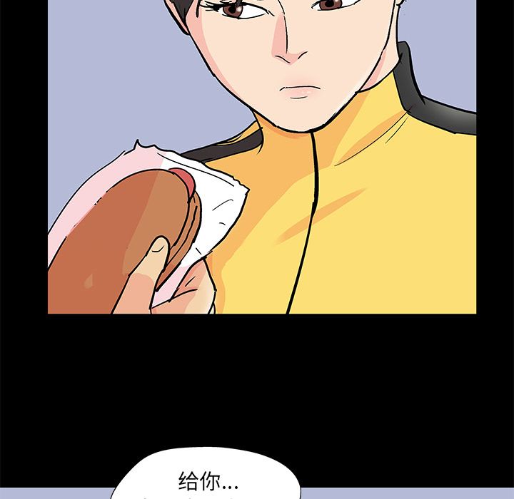 《反乌托邦游戏》漫画最新章节反乌托邦游戏-第 89 章免费下拉式在线观看章节第【25】张图片