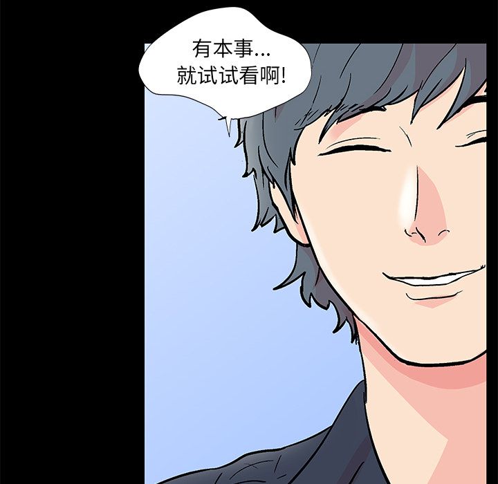 《反乌托邦游戏》漫画最新章节反乌托邦游戏-第 90 章免费下拉式在线观看章节第【37】张图片