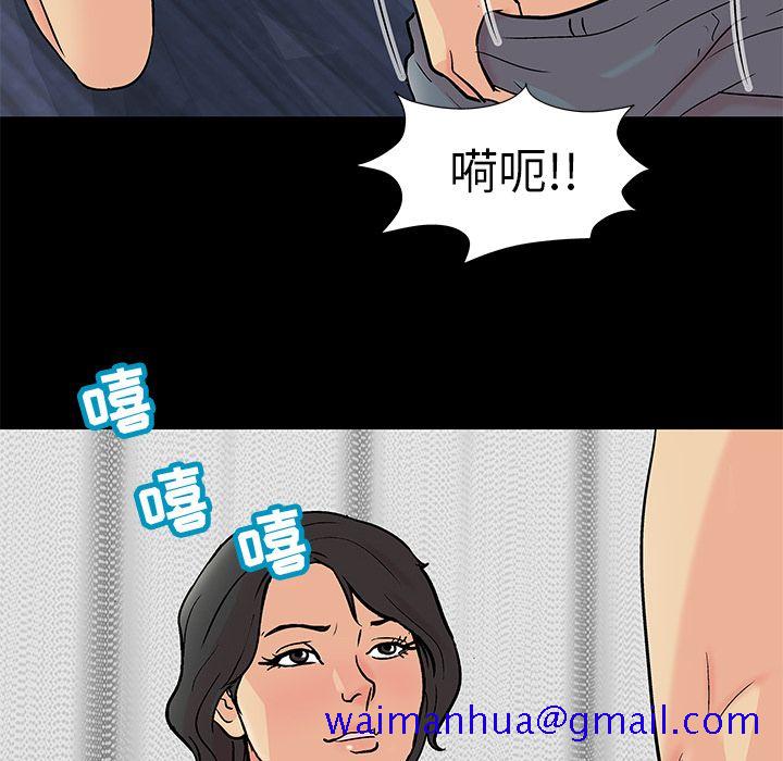 《反乌托邦游戏》漫画最新章节反乌托邦游戏-第 90 章免费下拉式在线观看章节第【61】张图片