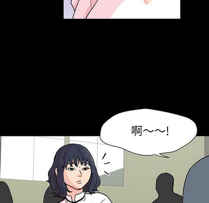 《反乌托邦游戏》漫画最新章节反乌托邦游戏-第 91 章免费下拉式在线观看章节第【40】张图片