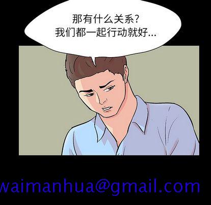 《反乌托邦游戏》漫画最新章节反乌托邦游戏-第 91 章免费下拉式在线观看章节第【61】张图片