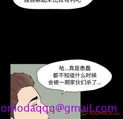 《反乌托邦游戏》漫画最新章节反乌托邦游戏-第 91 章免费下拉式在线观看章节第【26】张图片