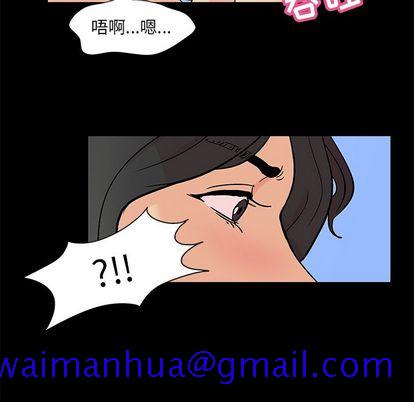 《反乌托邦游戏》漫画最新章节反乌托邦游戏-第 92 章免费下拉式在线观看章节第【41】张图片