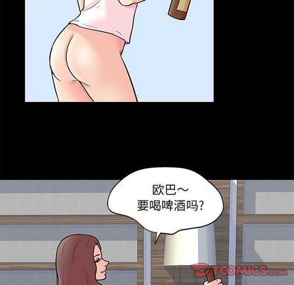 《反乌托邦游戏》漫画最新章节反乌托邦游戏-第 92 章免费下拉式在线观看章节第【82】张图片