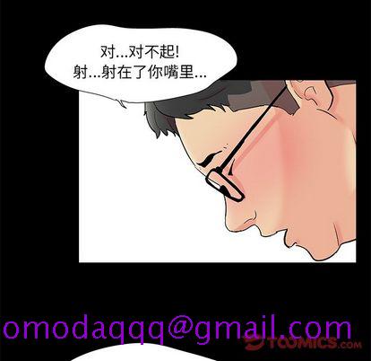 《反乌托邦游戏》漫画最新章节反乌托邦游戏-第 92 章免费下拉式在线观看章节第【46】张图片