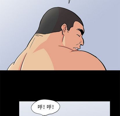 《反乌托邦游戏》漫画最新章节反乌托邦游戏-第 92 章免费下拉式在线观看章节第【84】张图片