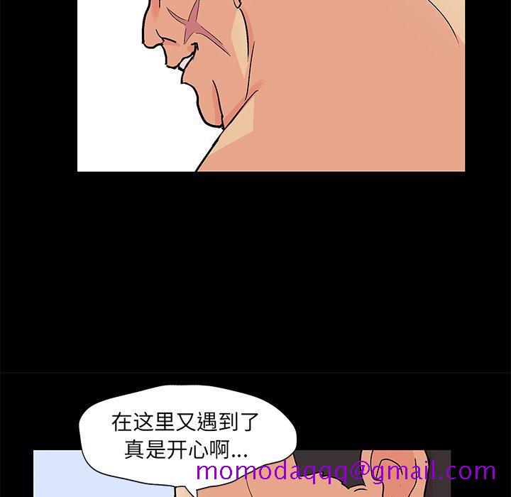 《反乌托邦游戏》漫画最新章节反乌托邦游戏-第 95 话免费下拉式在线观看章节第【16】张图片