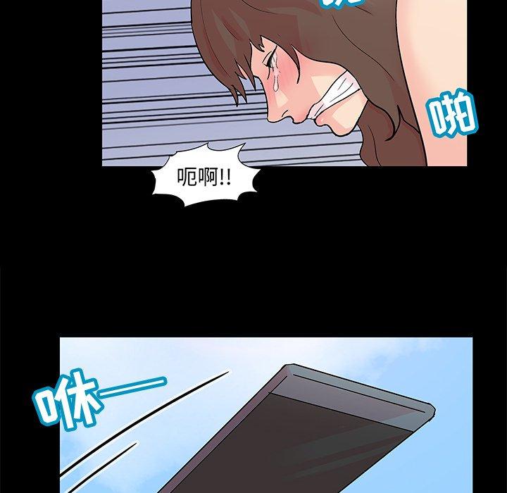 《反乌托邦游戏》漫画最新章节反乌托邦游戏-第 96 话免费下拉式在线观看章节第【40】张图片