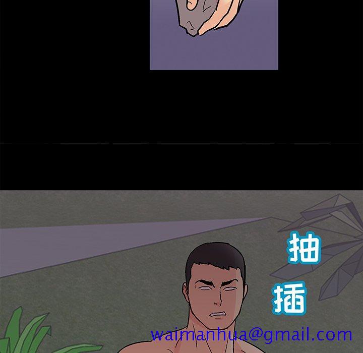 《反乌托邦游戏》漫画最新章节反乌托邦游戏-第 96 话免费下拉式在线观看章节第【61】张图片