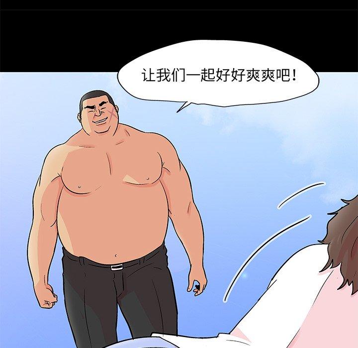 《反乌托邦游戏》漫画最新章节反乌托邦游戏-第 96 话免费下拉式在线观看章节第【24】张图片