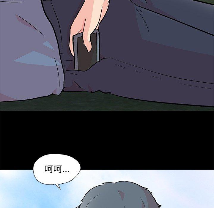 《反乌托邦游戏》漫画最新章节反乌托邦游戏-第 96 话免费下拉式在线观看章节第【32】张图片