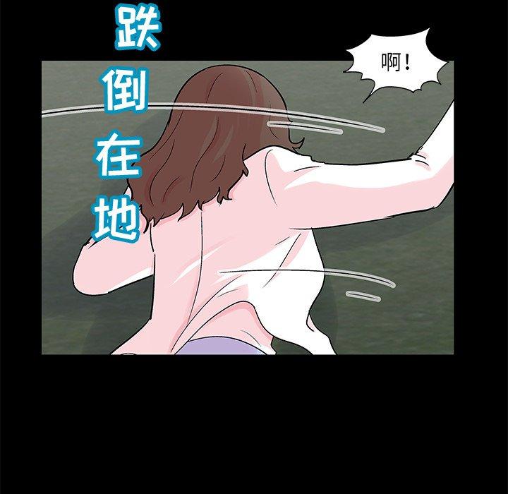 《反乌托邦游戏》漫画最新章节反乌托邦游戏-第 96 话免费下拉式在线观看章节第【23】张图片