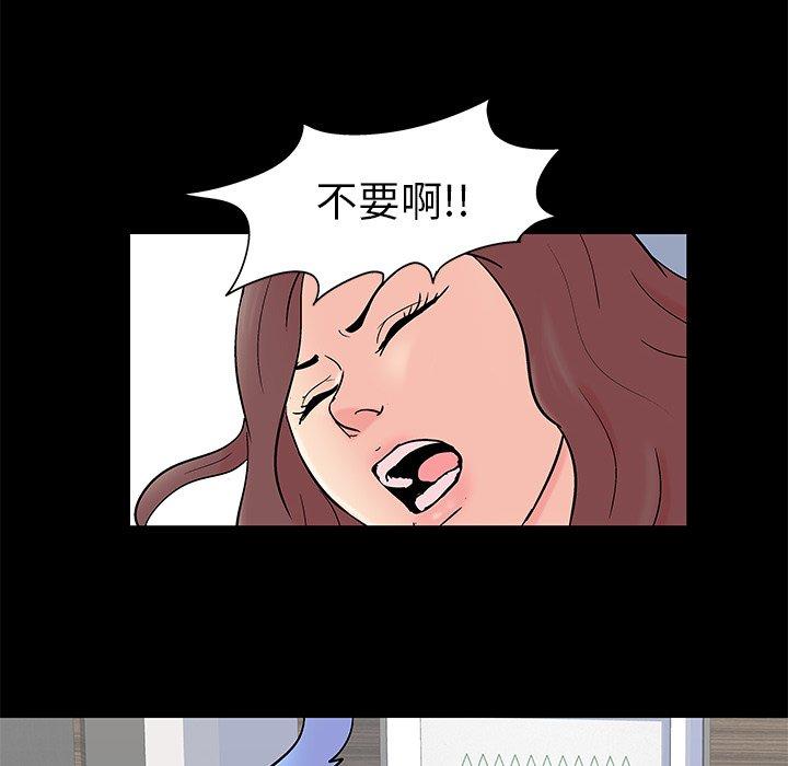 《反乌托邦游戏》漫画最新章节反乌托邦游戏-第 98 话免费下拉式在线观看章节第【49】张图片