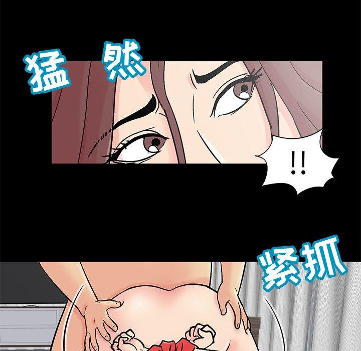 《反乌托邦游戏》漫画最新章节反乌托邦游戏-第 98 话免费下拉式在线观看章节第【52】张图片