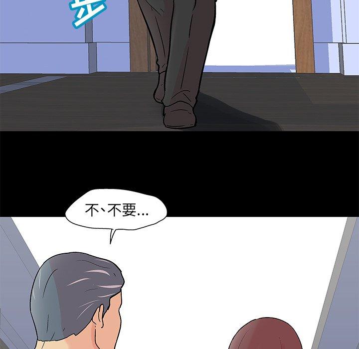 《反乌托邦游戏》漫画最新章节反乌托邦游戏-第 99 话免费下拉式在线观看章节第【18】张图片