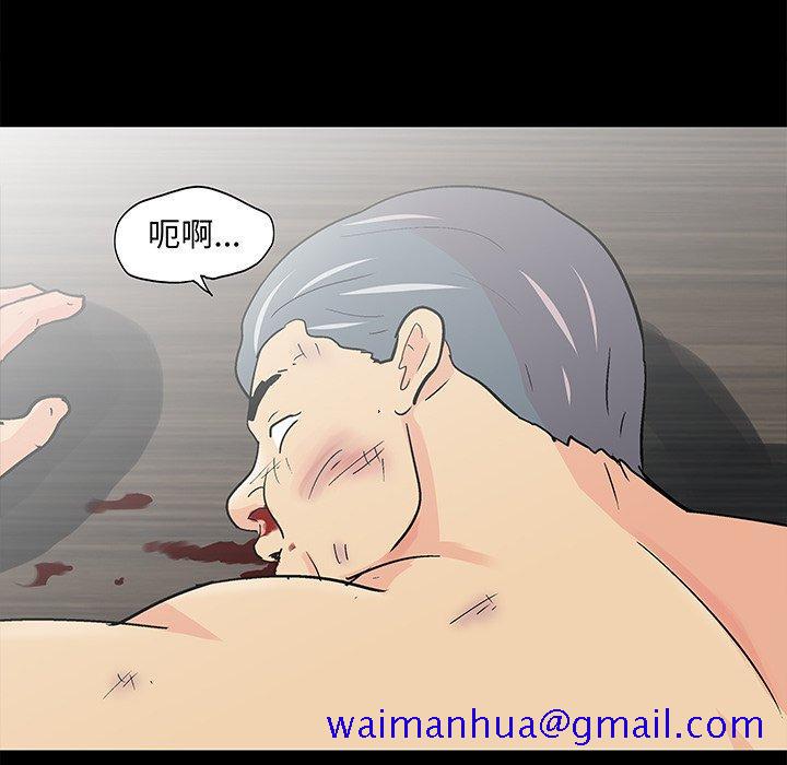 《反乌托邦游戏》漫画最新章节反乌托邦游戏-第 99 话免费下拉式在线观看章节第【61】张图片