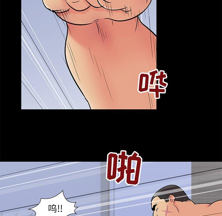 《反乌托邦游戏》漫画最新章节反乌托邦游戏-第 99 话免费下拉式在线观看章节第【42】张图片