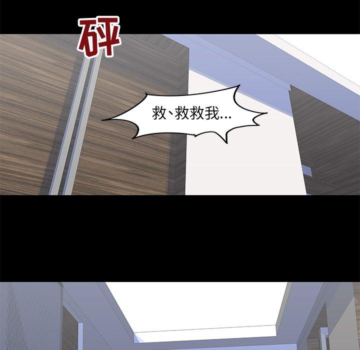 《反乌托邦游戏》漫画最新章节反乌托邦游戏-第 99 话免费下拉式在线观看章节第【49】张图片