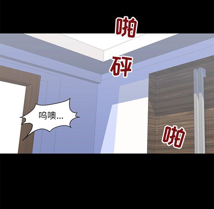 《反乌托邦游戏》漫画最新章节反乌托邦游戏-第 99 话免费下拉式在线观看章节第【48】张图片