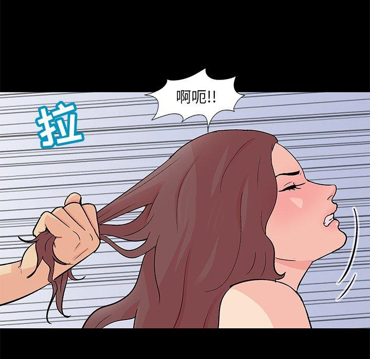 《反乌托邦游戏》漫画最新章节反乌托邦游戏-第 99 话免费下拉式在线观看章节第【30】张图片