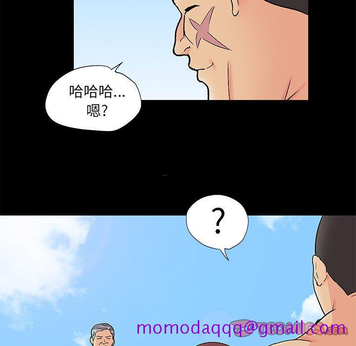 《反乌托邦游戏》漫画最新章节反乌托邦游戏-第 100 话免费下拉式在线观看章节第【84】张图片