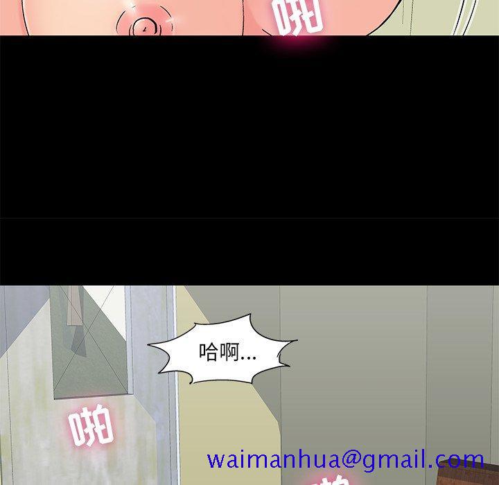 《反乌托邦游戏》漫画最新章节反乌托邦游戏-第 100 话免费下拉式在线观看章节第【49】张图片