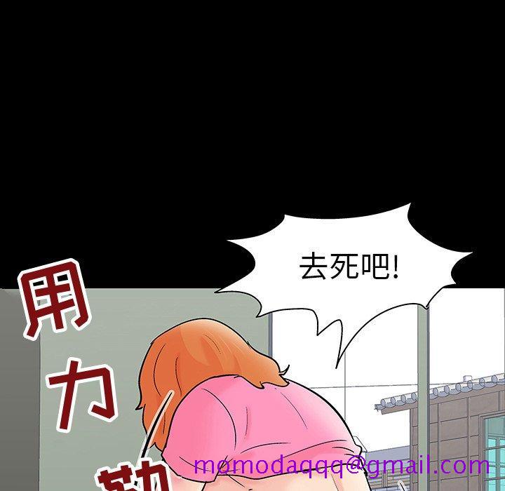 《反乌托邦游戏》漫画最新章节反乌托邦游戏-第 101 话免费下拉式在线观看章节第【96】张图片