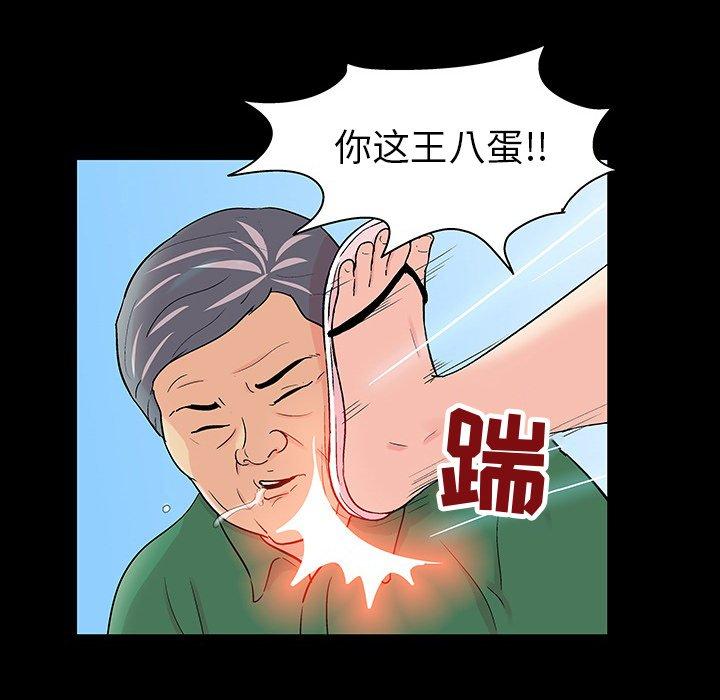 《反乌托邦游戏》漫画最新章节反乌托邦游戏-第 101 话免费下拉式在线观看章节第【32】张图片