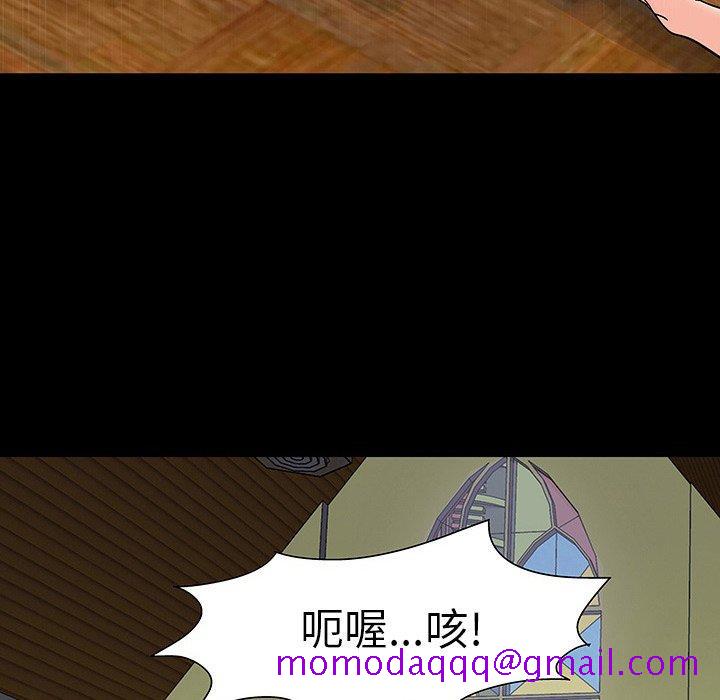 《反乌托邦游戏》漫画最新章节反乌托邦游戏-第 101 话免费下拉式在线观看章节第【16】张图片